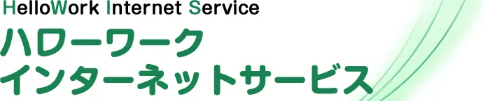 マイナビ転職に掲載中の求人情報はこちら